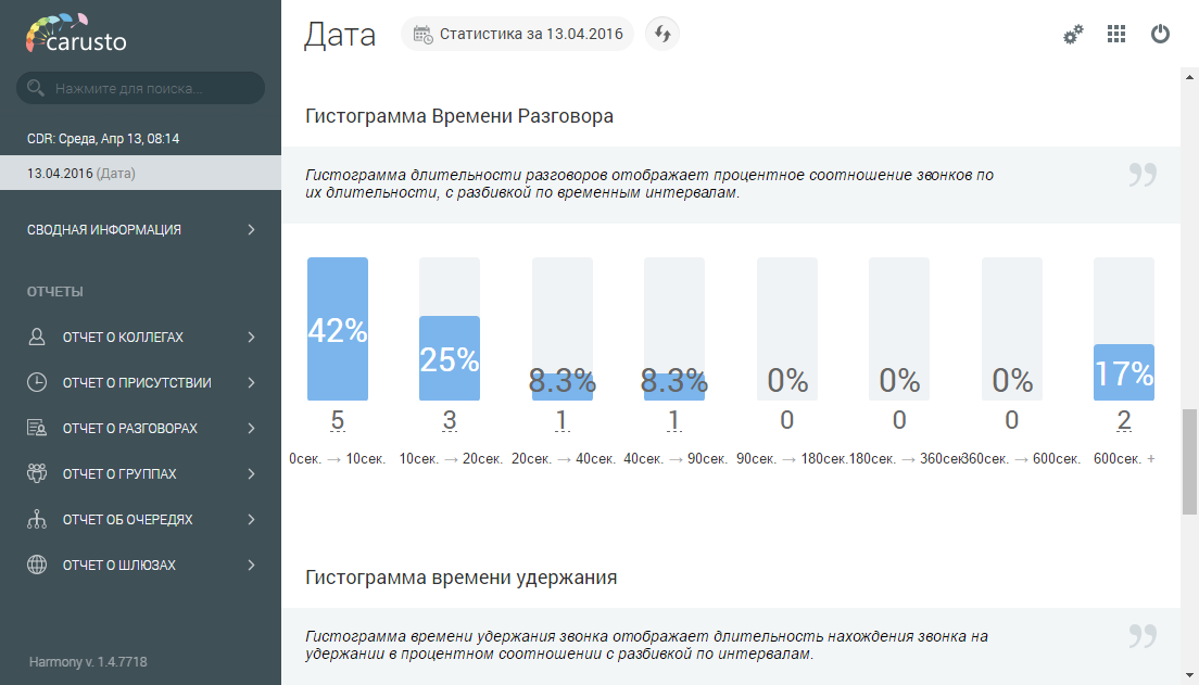 analytics image