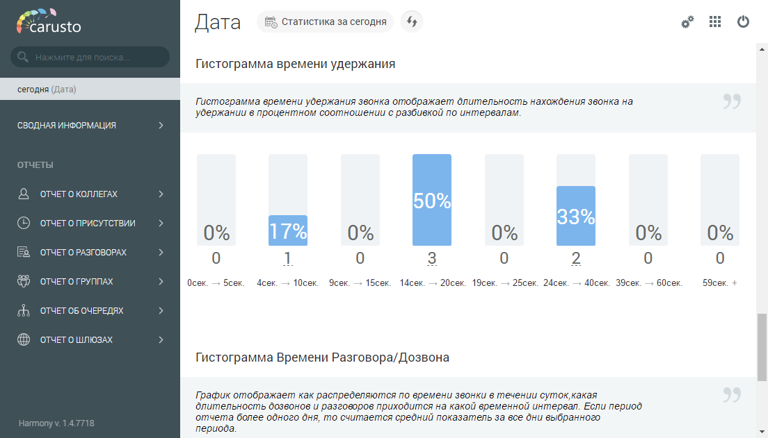 analytics image