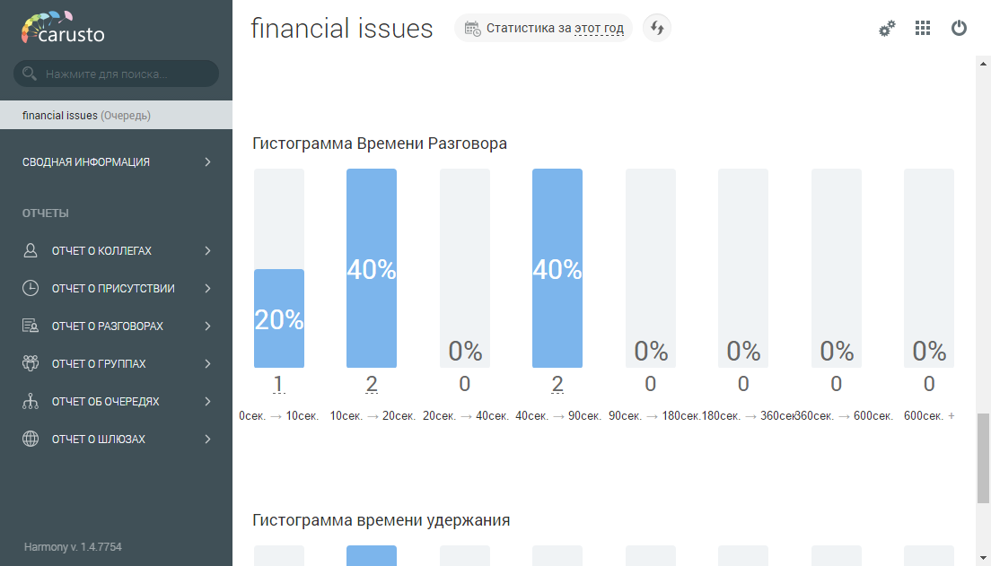 analytics image