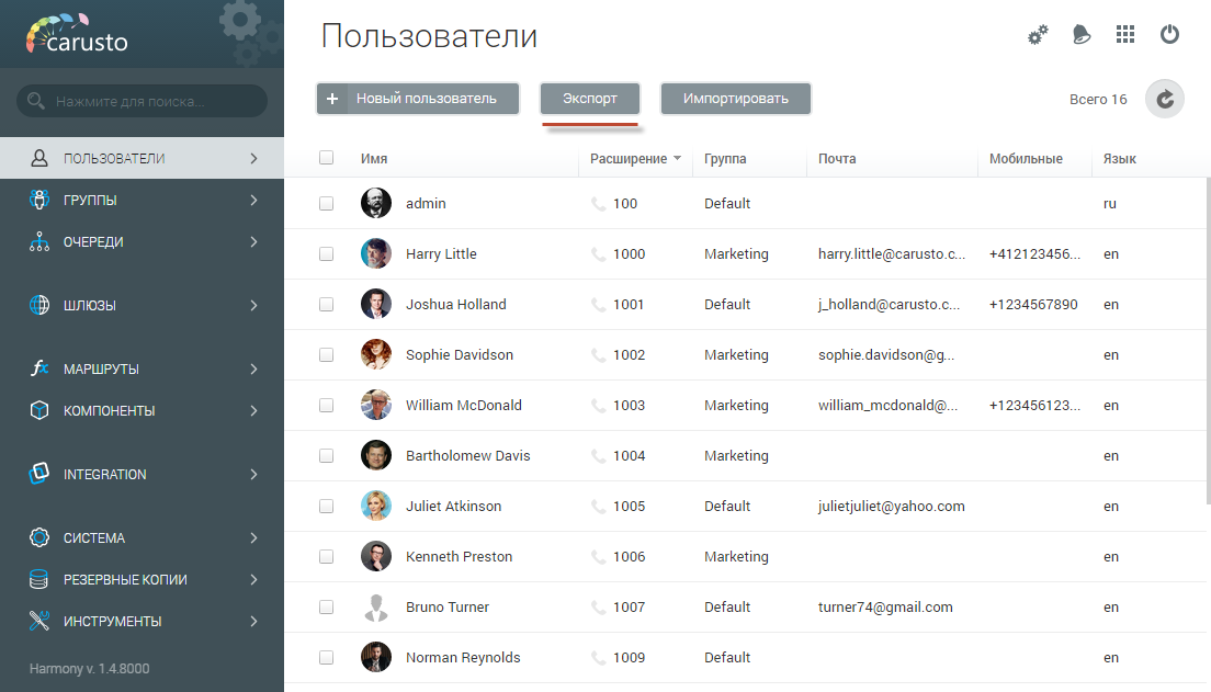 users image
