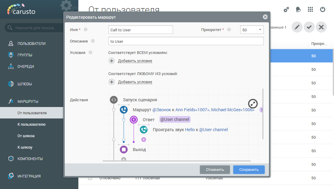 route user with event  image
