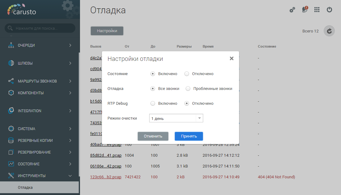 debug image