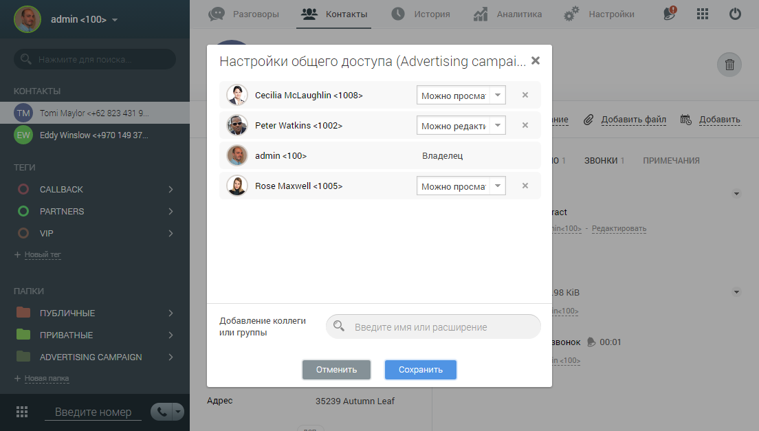 contacts image