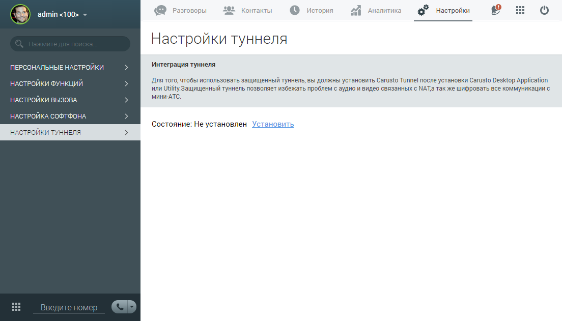 settings image